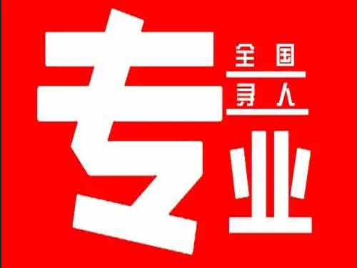 西夏侦探调查如何找到可靠的调查公司